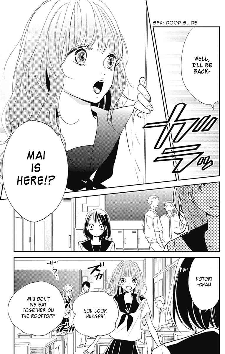 Page 3 Chapter 10 Kimi to Eureka