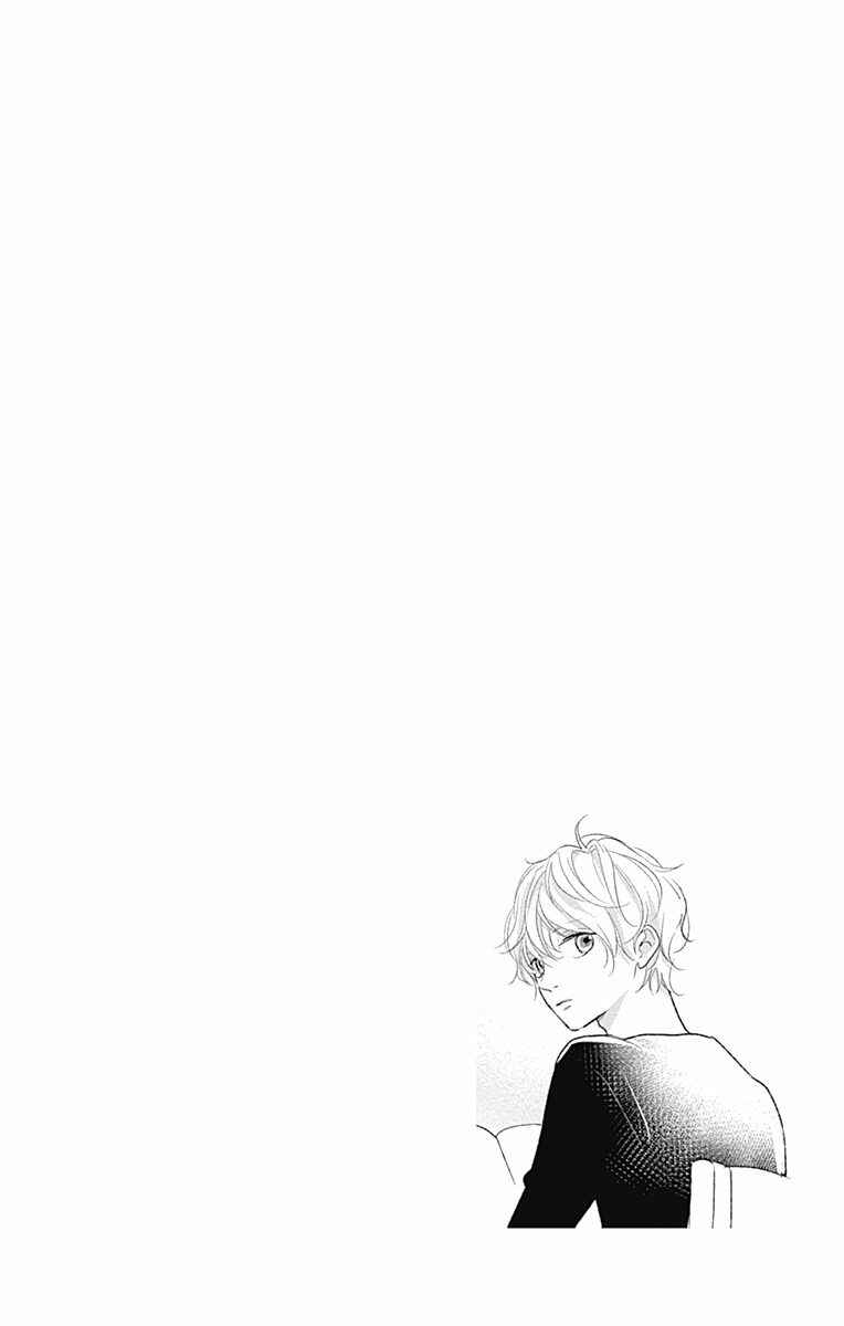 Page 42 Chapter 10 Kimi to Eureka