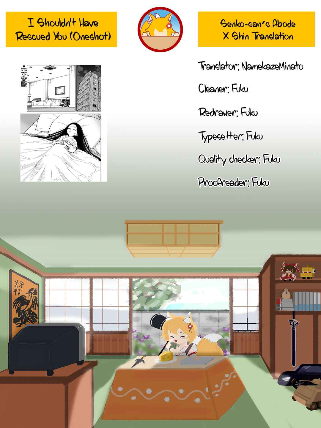 Page 11 Chapter Unknown_69dc Omae Nanka Hirowanakereba Yokatta