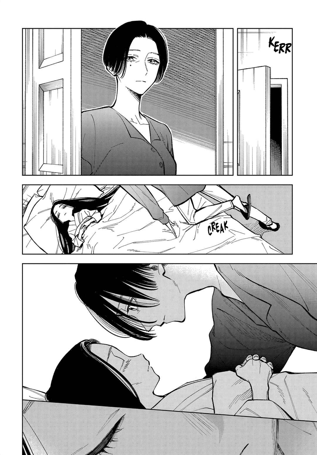 Page 2 Chapter Unknown_69dc Omae Nanka Hirowanakereba Yokatta