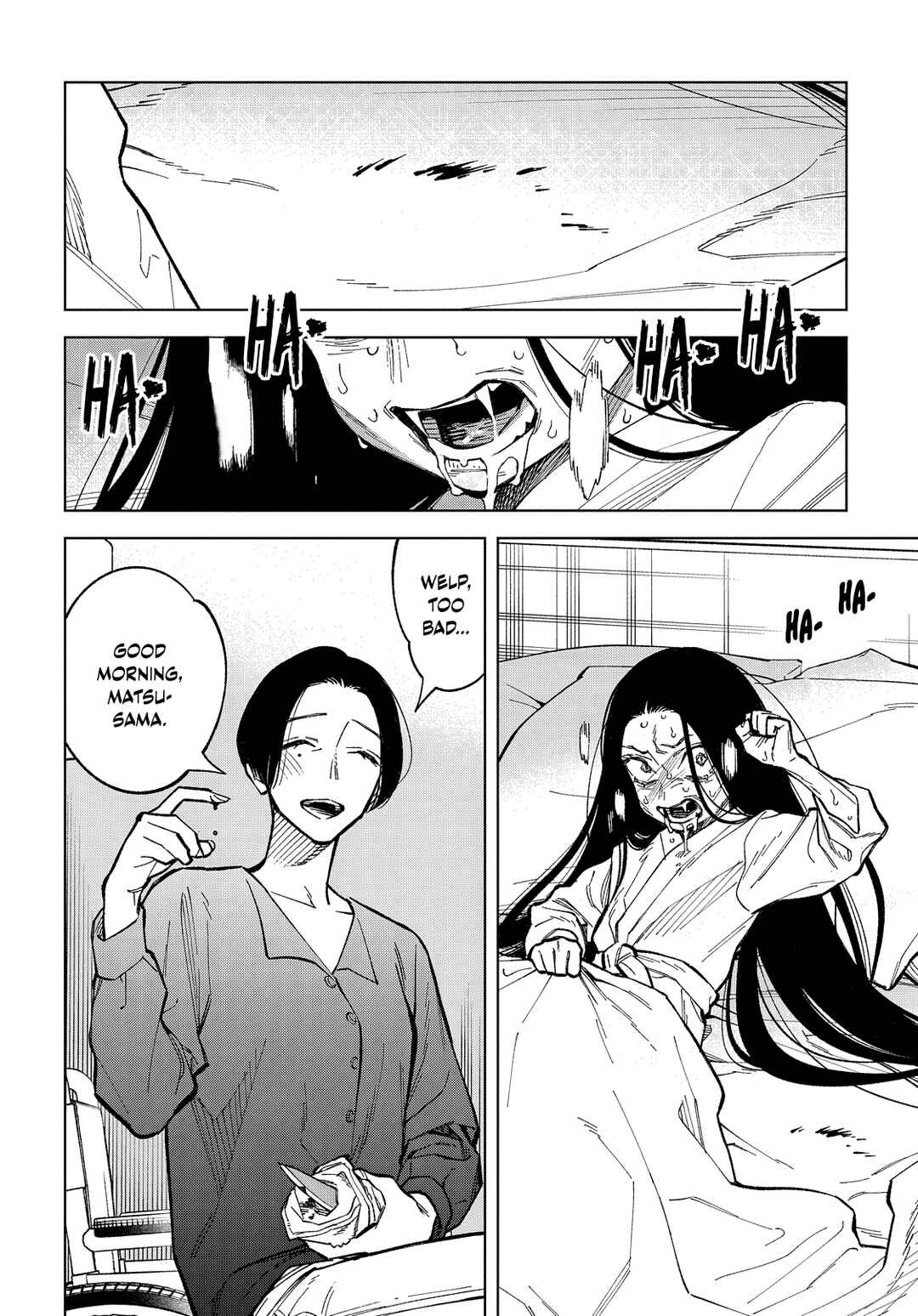 Page 4 Chapter Unknown_69dc Omae Nanka Hirowanakereba Yokatta