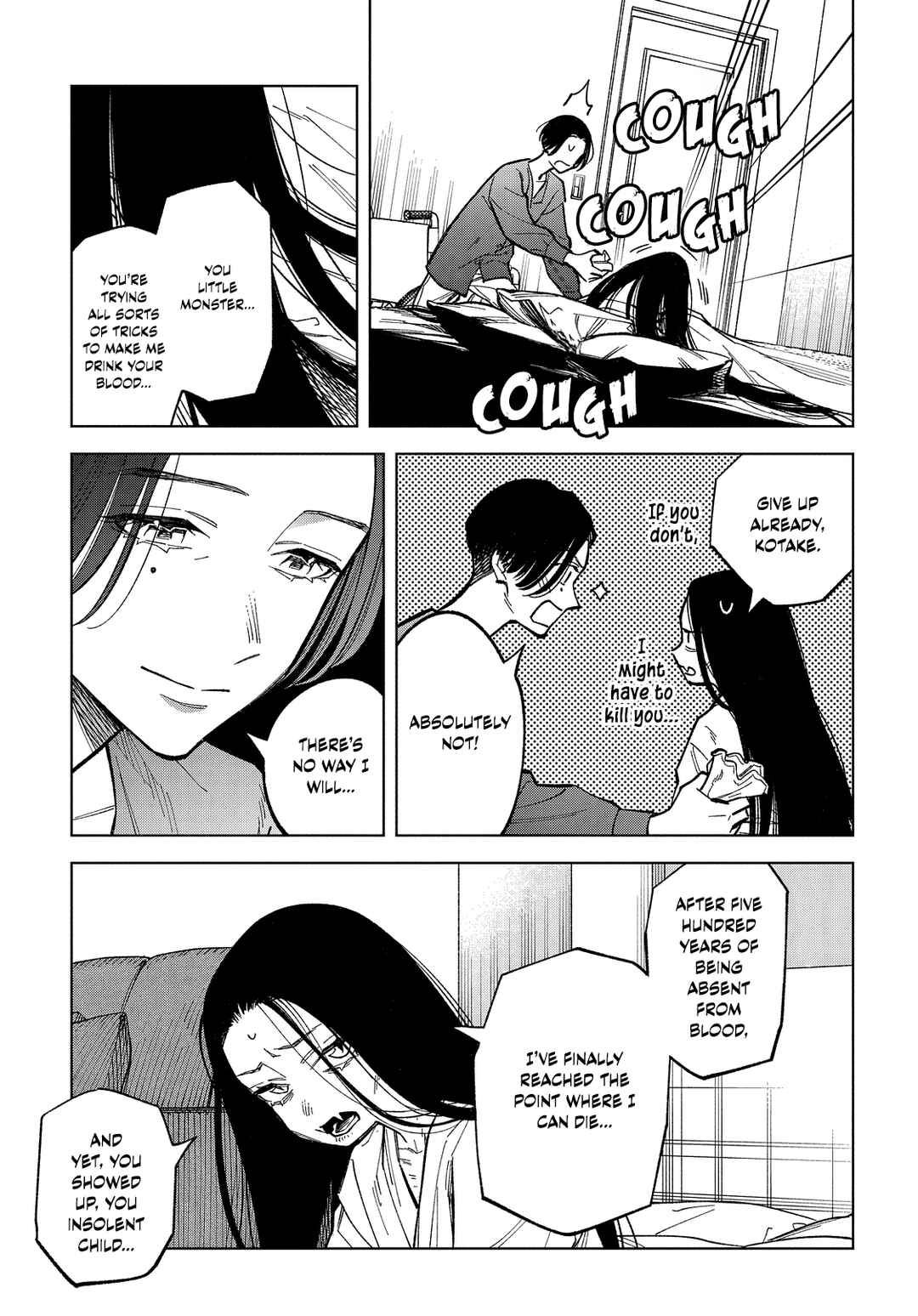 Page 5 Chapter Unknown_69dc Omae Nanka Hirowanakereba Yokatta