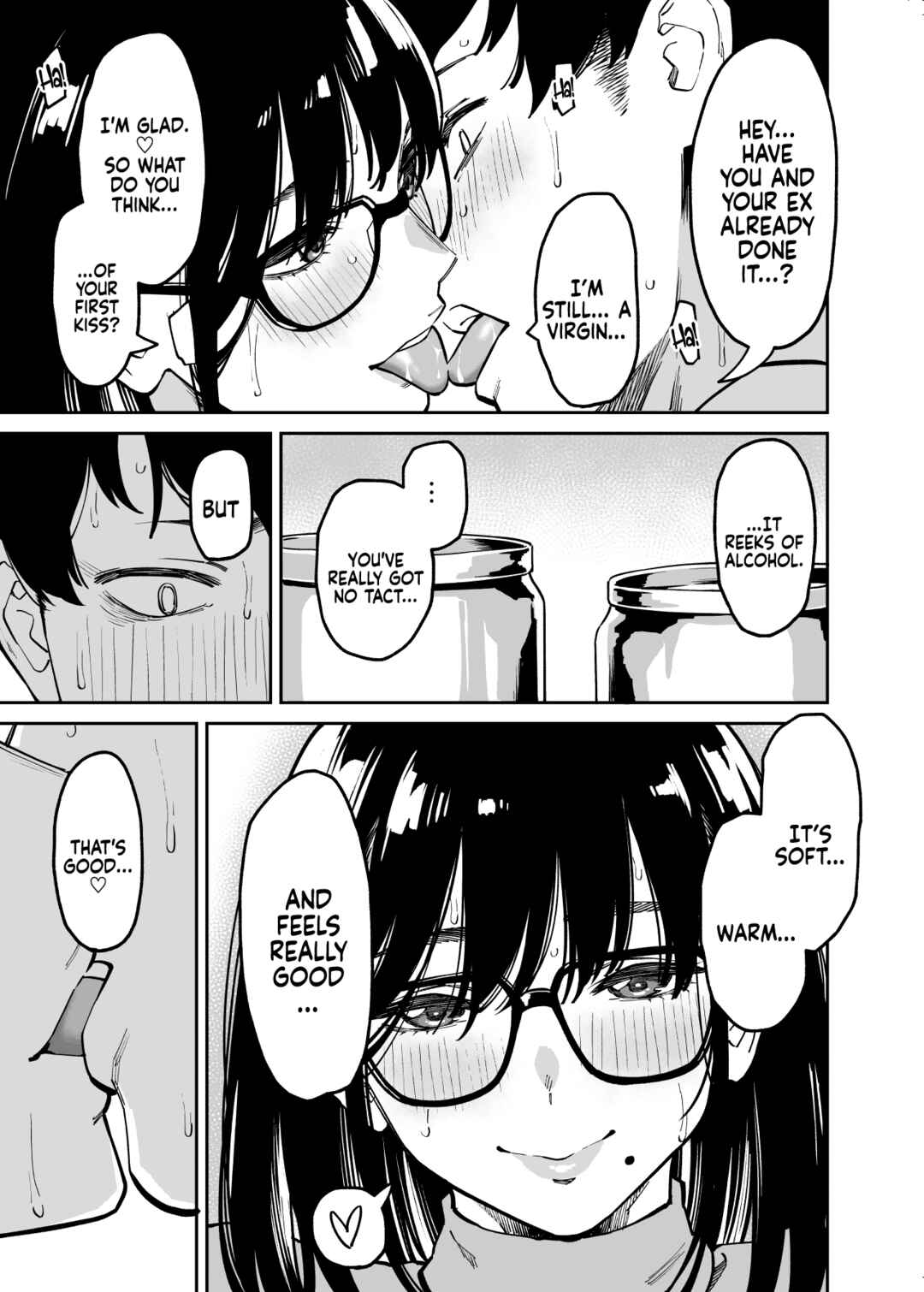 Page 15 Chapter 1 Otonari no Darashina Onee-san ni Nagusamerareru Hanashi