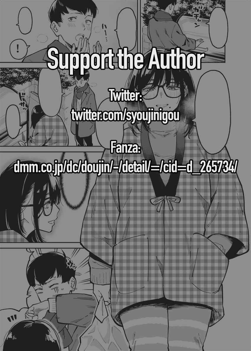 Page 2 Chapter 1 Otonari no Darashina Onee-san ni Nagusamerareru Hanashi
