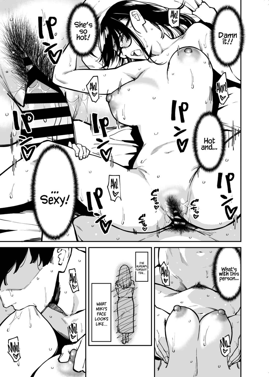 Page 39 Chapter 1 Otonari no Darashina Onee-san ni Nagusamerareru Hanashi
