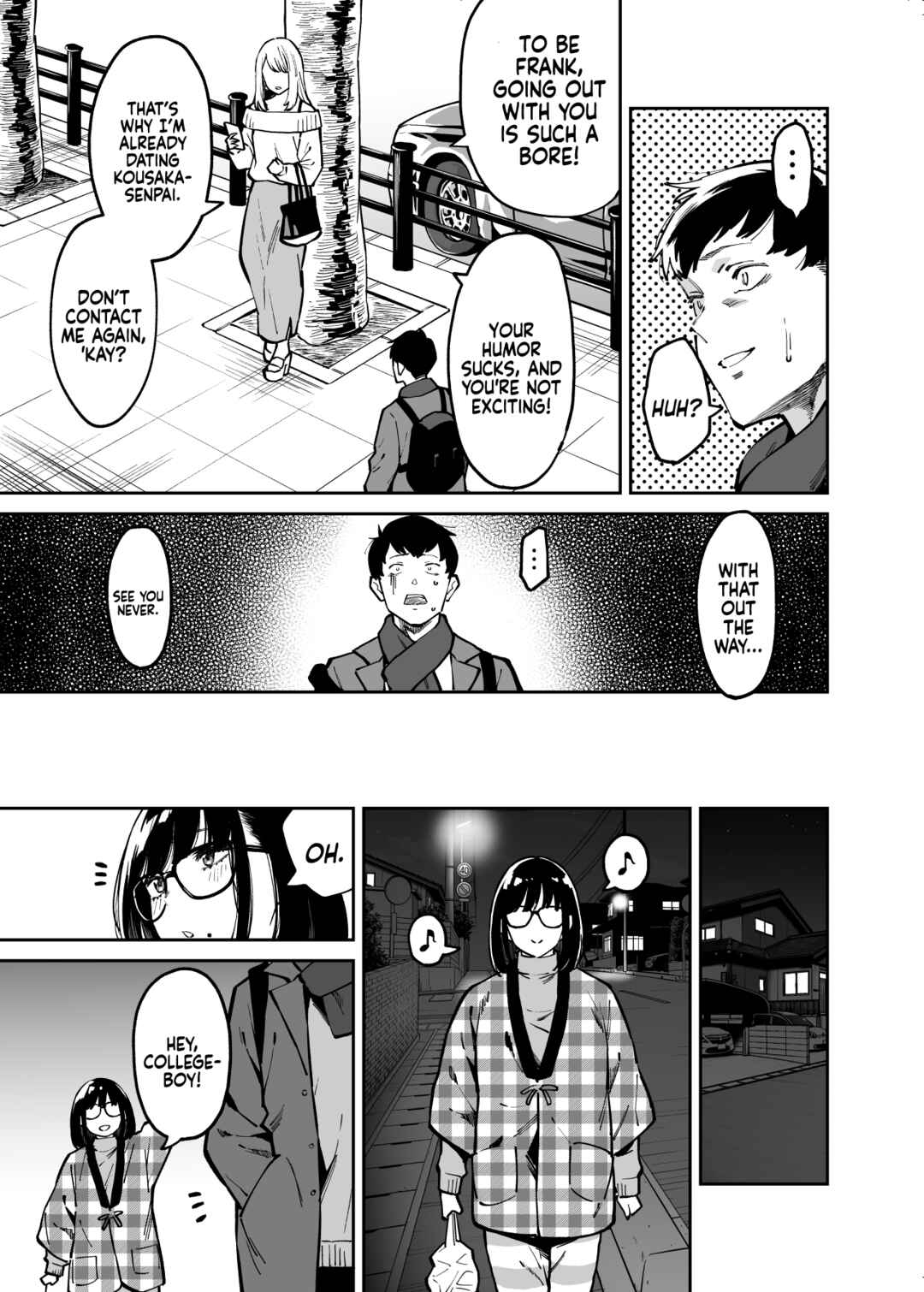 Page 5 Chapter 1 Otonari no Darashina Onee-san ni Nagusamerareru Hanashi