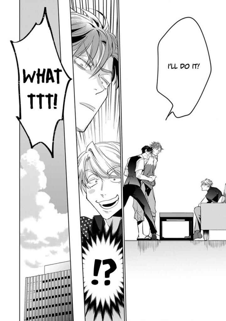 Page 15 Chapter 3 Ore no Seito wa Kawaikunai