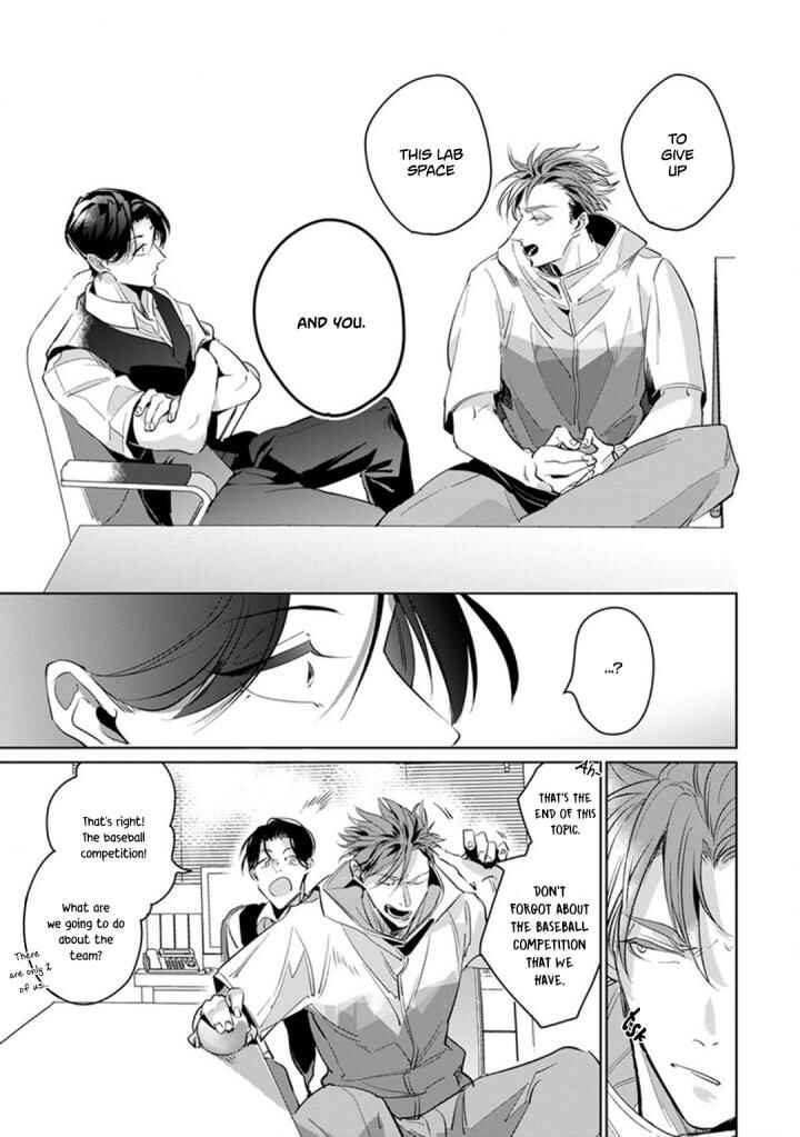 Page 18 Chapter 3 Ore no Seito wa Kawaikunai