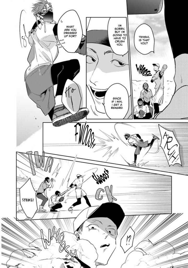 Page 25 Chapter 3 Ore no Seito wa Kawaikunai