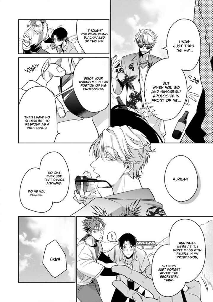 Page 33 Chapter 3 Ore no Seito wa Kawaikunai