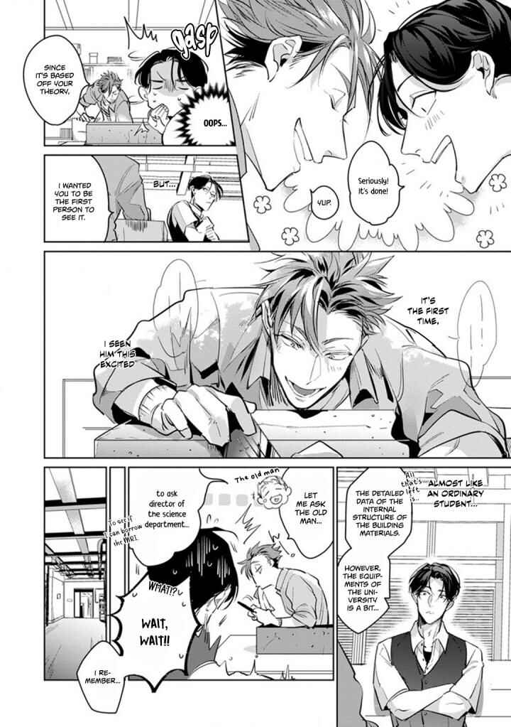 Page 5 Chapter 3 Ore no Seito wa Kawaikunai