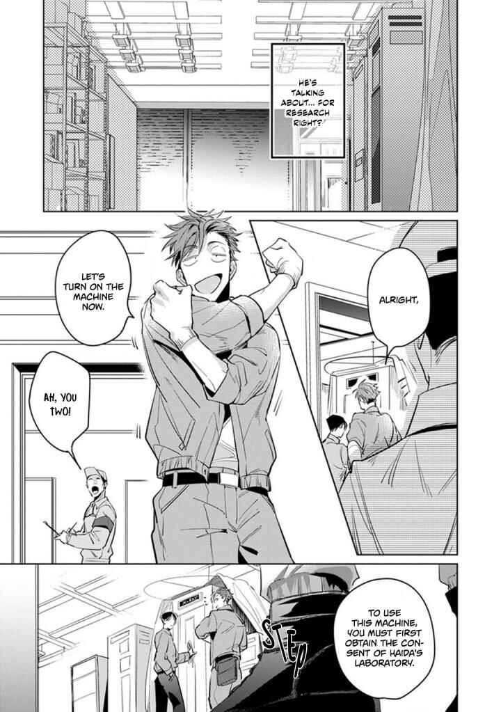 Page 8 Chapter 3 Ore no Seito wa Kawaikunai