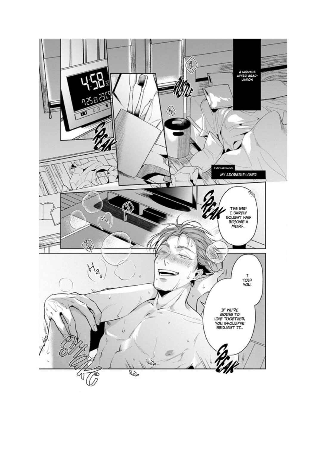 Page 1 Chapter 5.5 Ore no Seito wa Kawaikunai