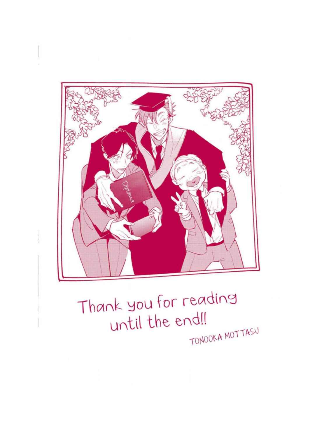 Page 15 Chapter 5.5 Ore no Seito wa Kawaikunai