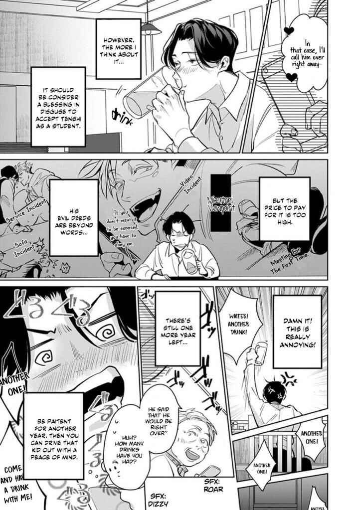 Page 14 Chapter 2 Ore no Seito wa Kawaikunai