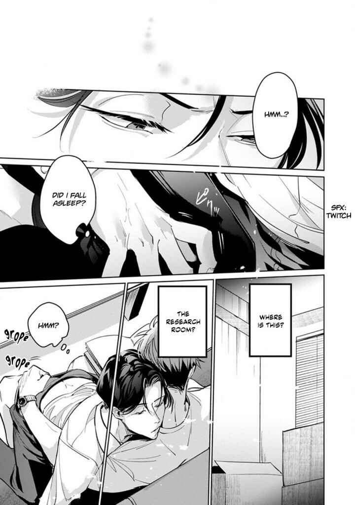 Page 16 Chapter 2 Ore no Seito wa Kawaikunai