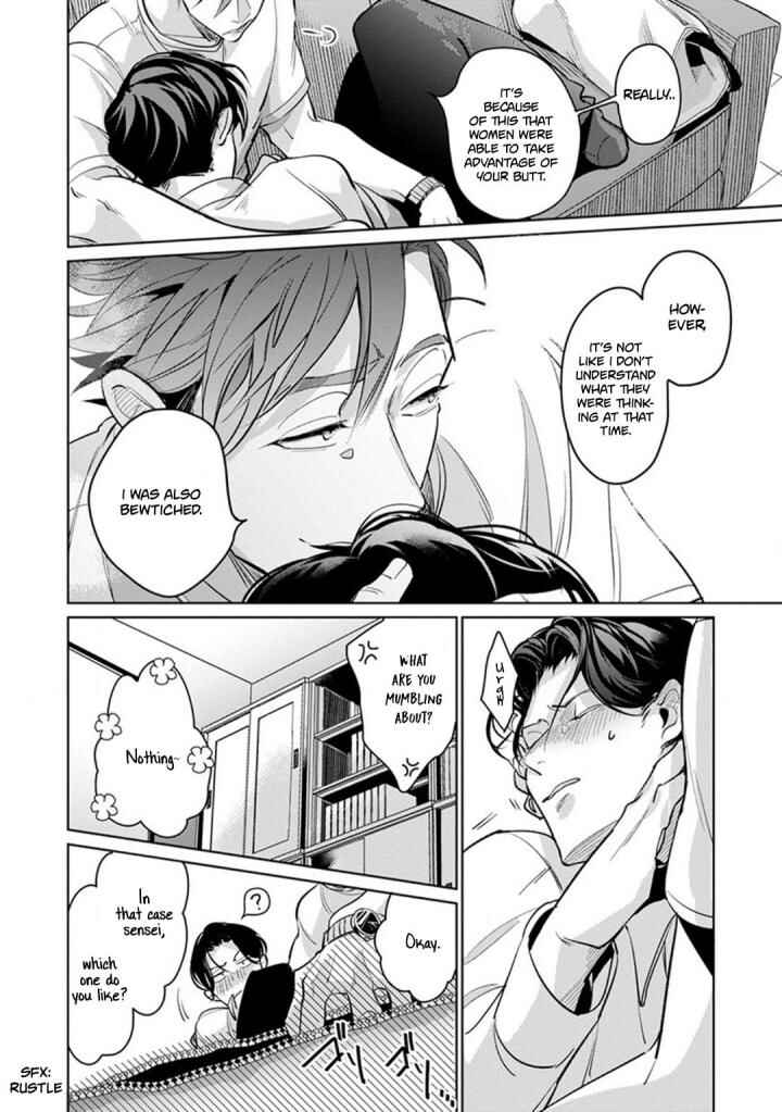 Page 19 Chapter 2 Ore no Seito wa Kawaikunai