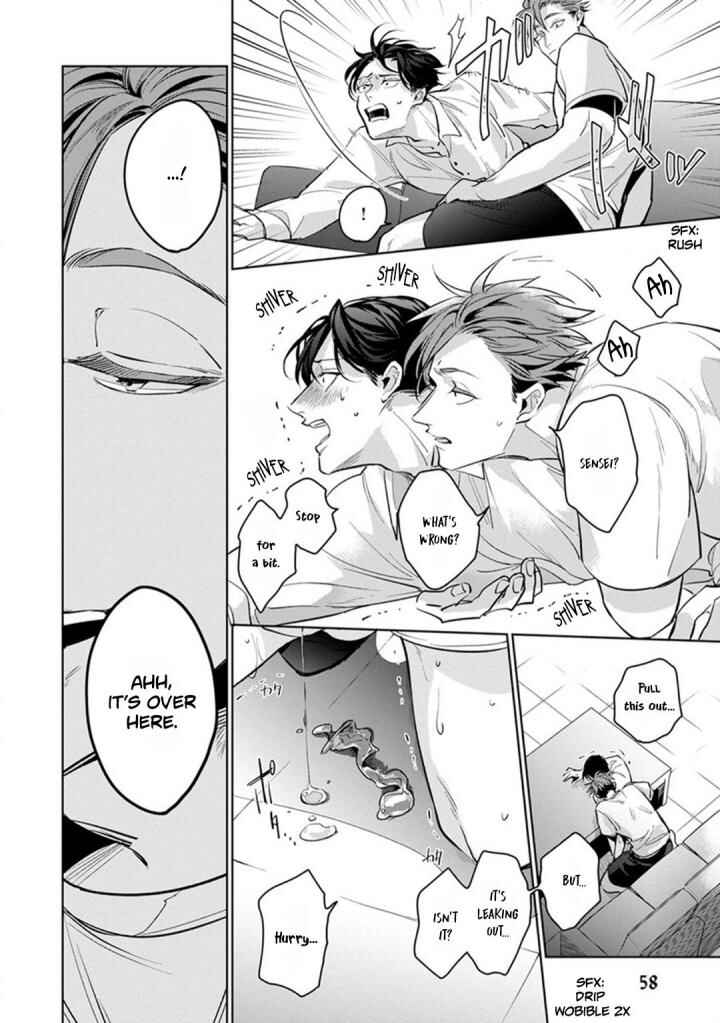 Page 23 Chapter 2 Ore no Seito wa Kawaikunai