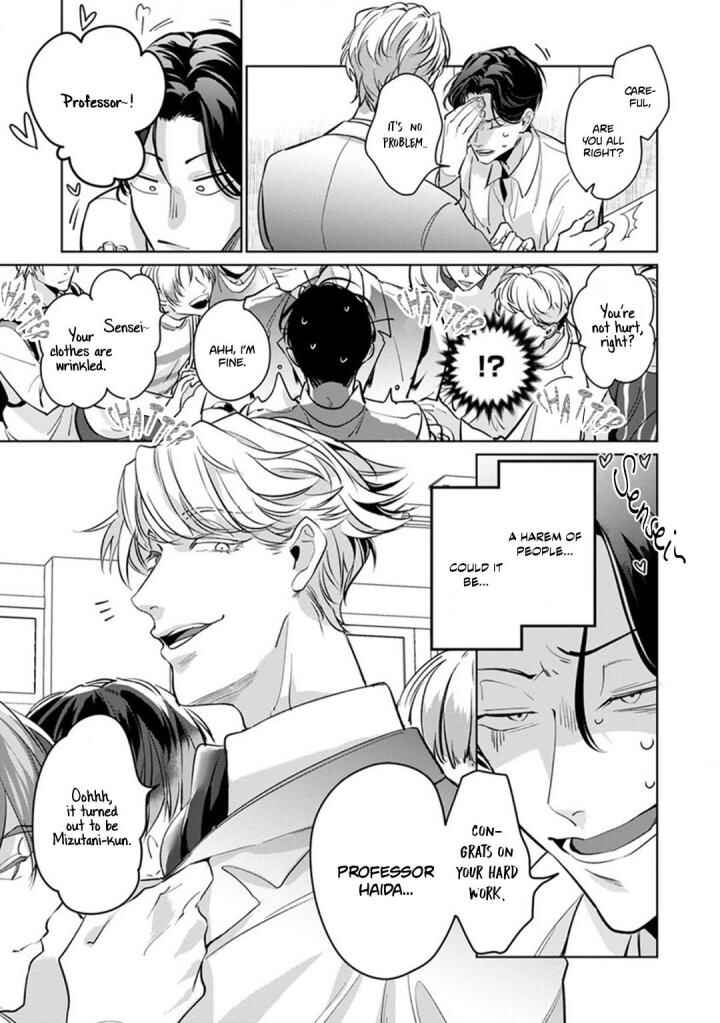 Page 28 Chapter 2 Ore no Seito wa Kawaikunai