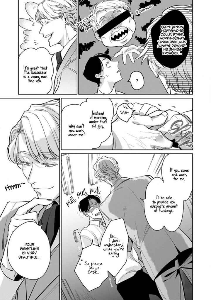 Page 30 Chapter 2 Ore no Seito wa Kawaikunai