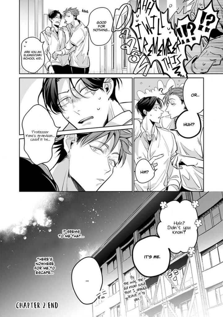Page 35 Chapter 2 Ore no Seito wa Kawaikunai