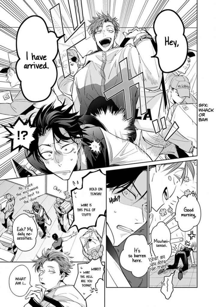 Page 4 Chapter 2 Ore no Seito wa Kawaikunai