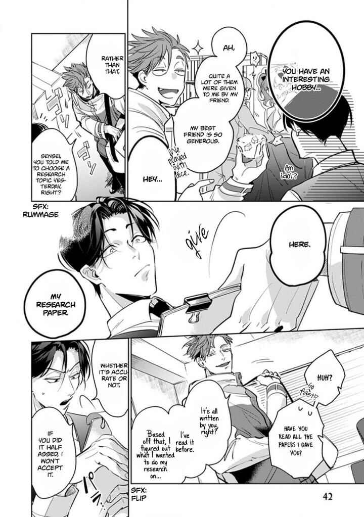 Page 7 Chapter 2 Ore no Seito wa Kawaikunai
