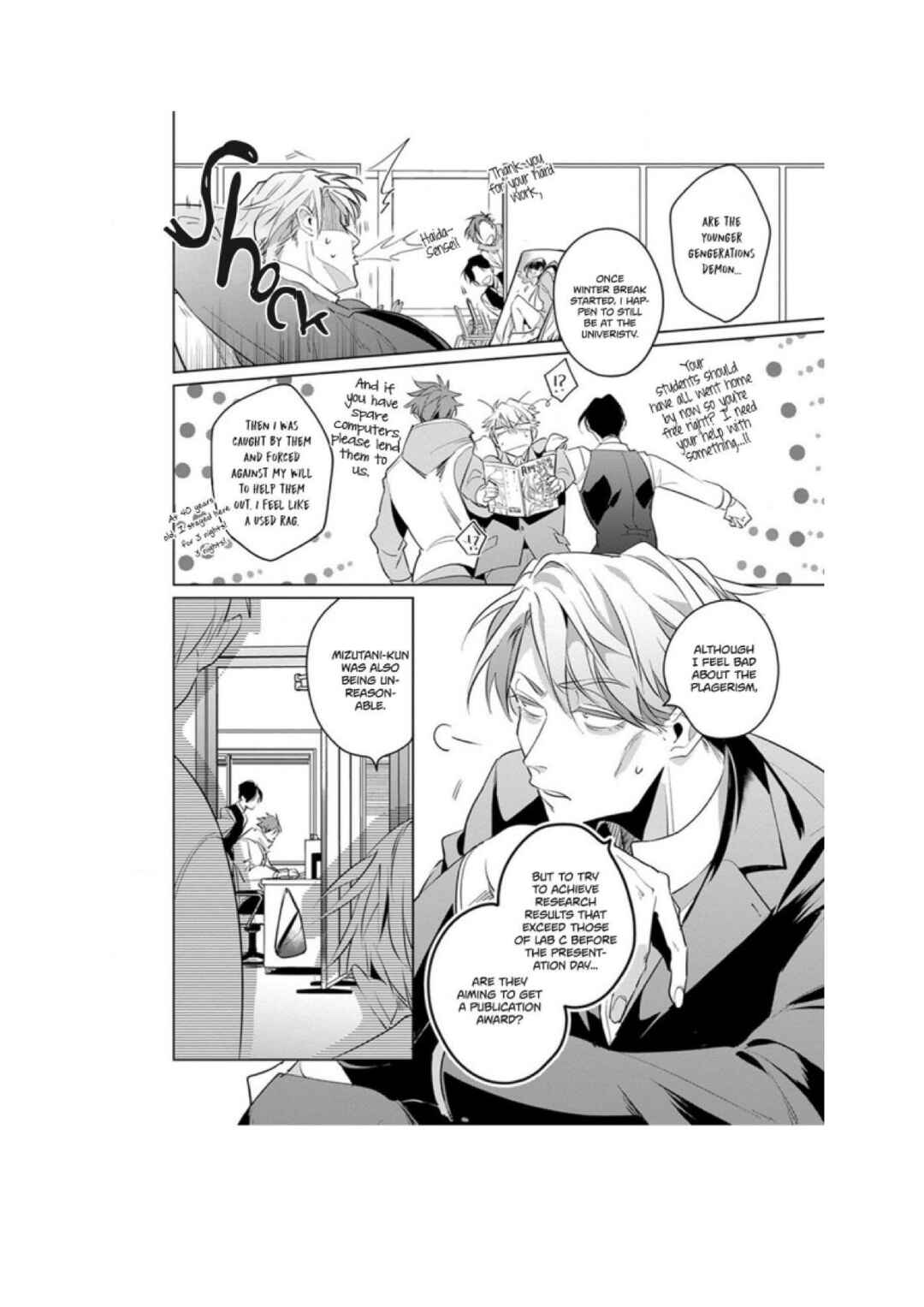 Page 4 Chapter 5 Ore no Seito wa Kawaikunai