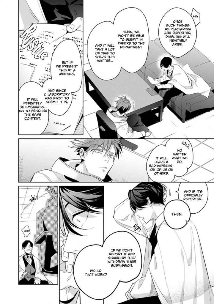 Page 11 Chapter 4 Ore no Seito wa Kawaikunai