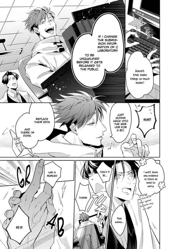 Page 12 Chapter 4 Ore no Seito wa Kawaikunai