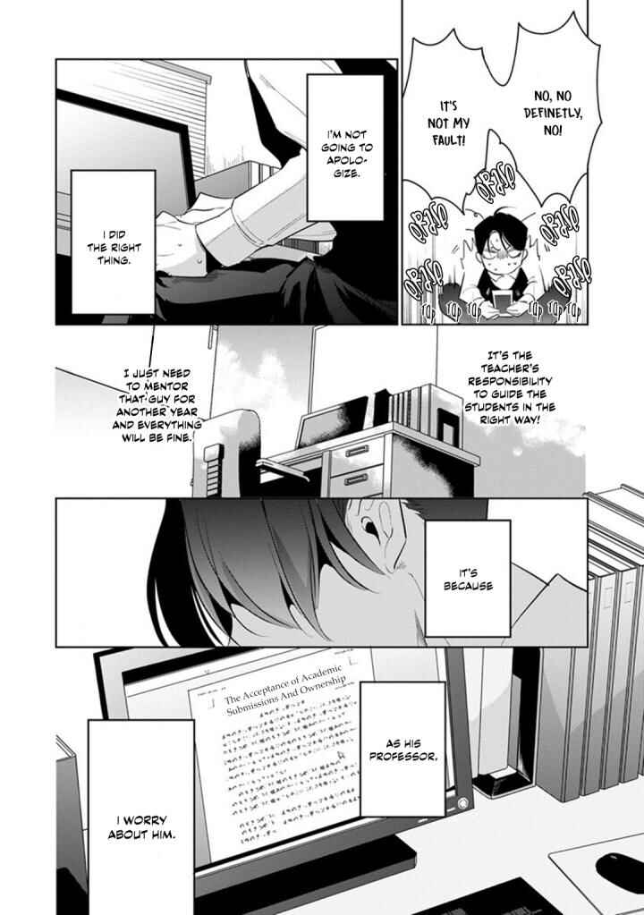 Page 17 Chapter 4 Ore no Seito wa Kawaikunai