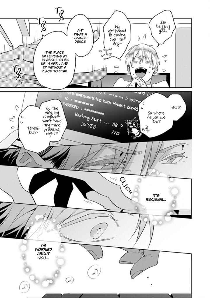 Page 24 Chapter 4 Ore no Seito wa Kawaikunai
