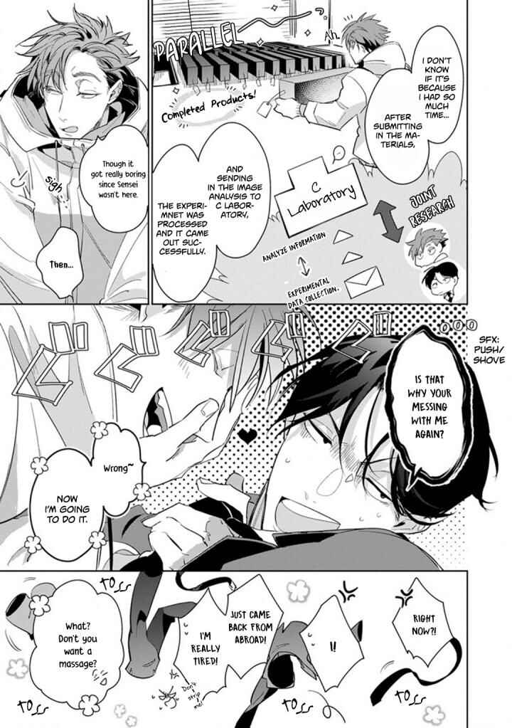 Page 4 Chapter 4 Ore no Seito wa Kawaikunai