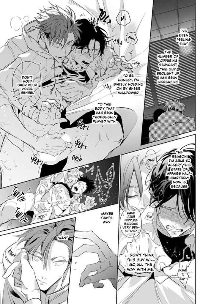 Page 6 Chapter 4 Ore no Seito wa Kawaikunai