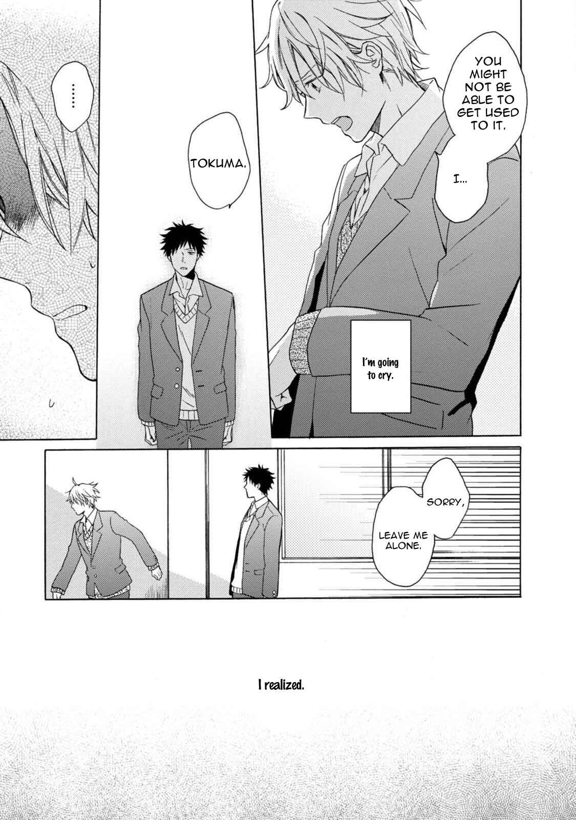 Page 16 Chapter 2 Otona Gokko
