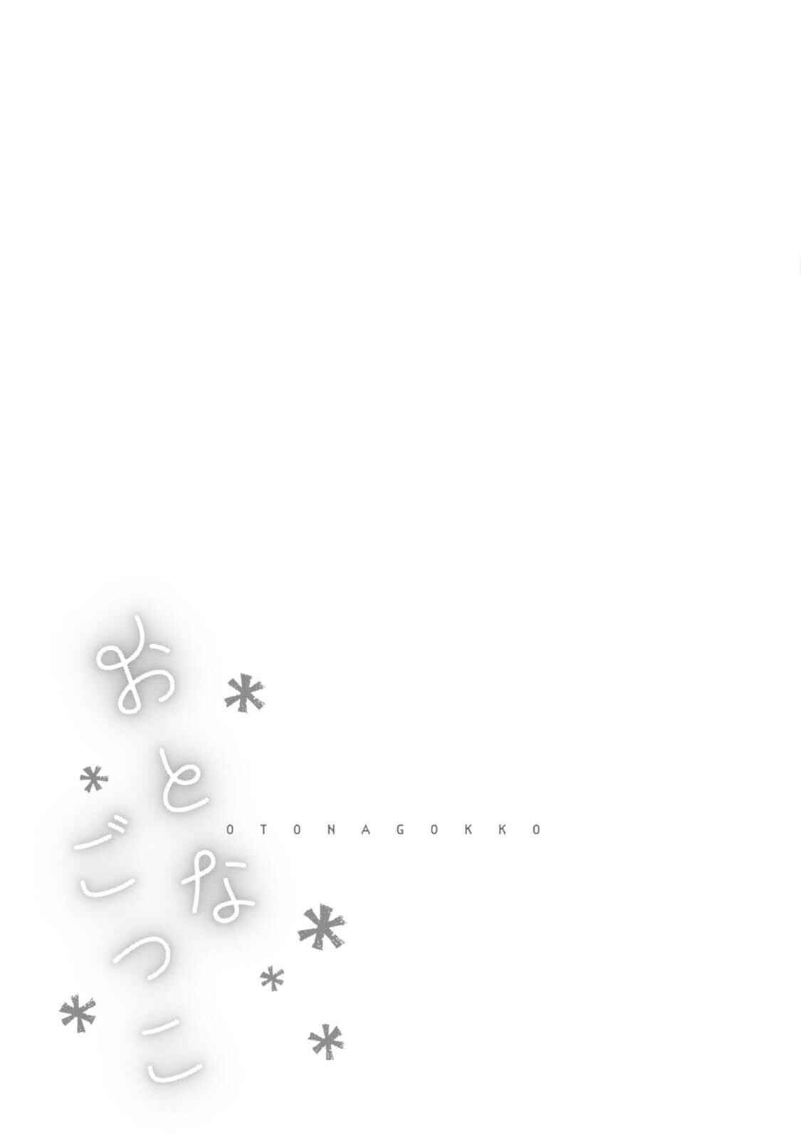 Page 36 Chapter 2 Otona Gokko
