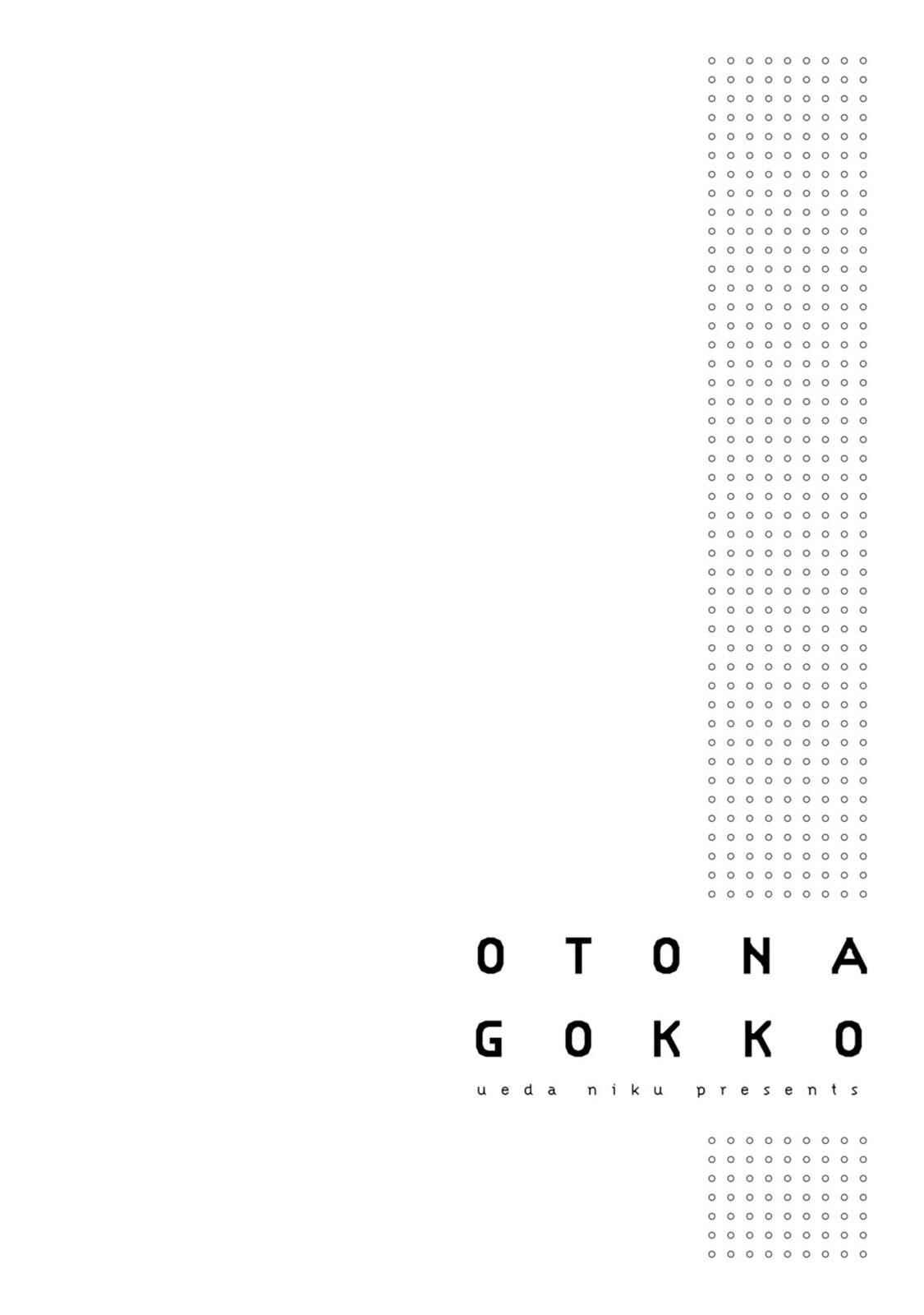 Page 32 Chapter 5 Otona Gokko