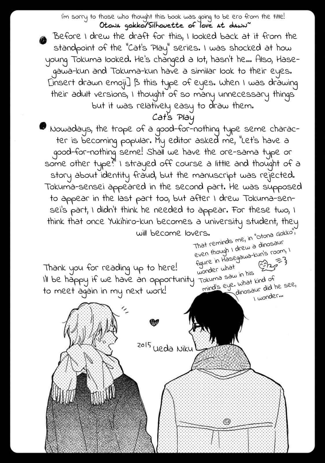 Page 43 Chapter 5 Otona Gokko