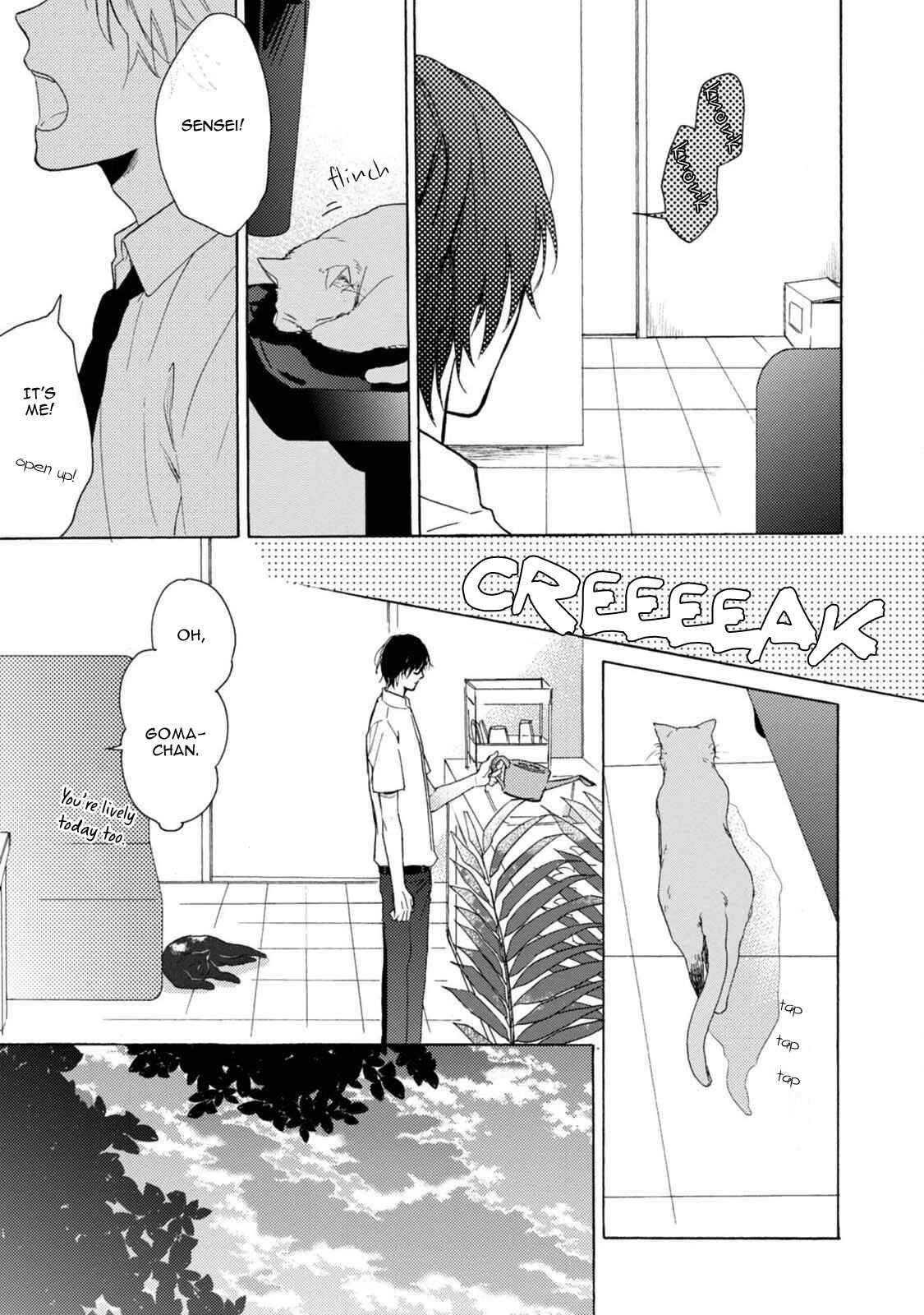 Page 5 Chapter 4 Otona Gokko