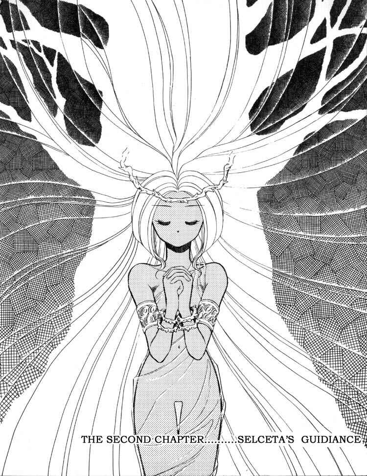 Page 1 Chapter 2 Ys Taiyou no Kamen