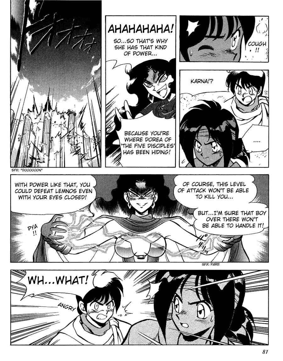 Page 13 Chapter 5 Ys Taiyou no Kamen