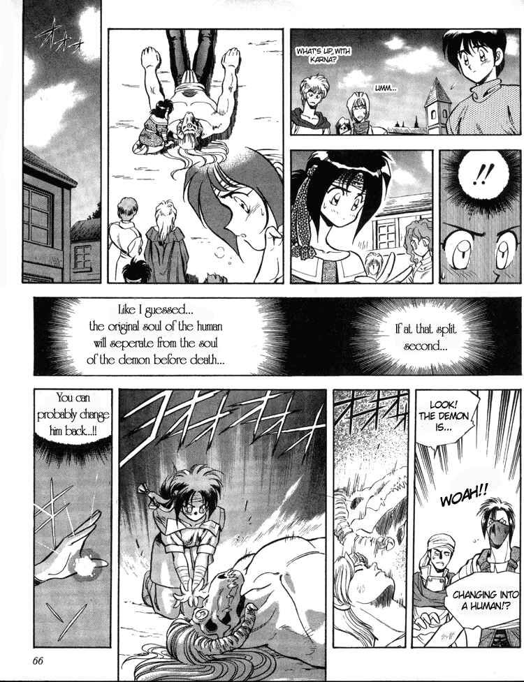 Page 14 Chapter 4 Ys Taiyou no Kamen