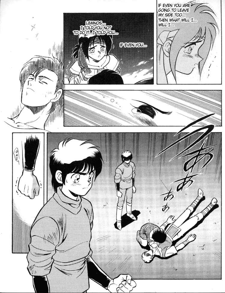 Page 16 Chapter 4 Ys Taiyou no Kamen