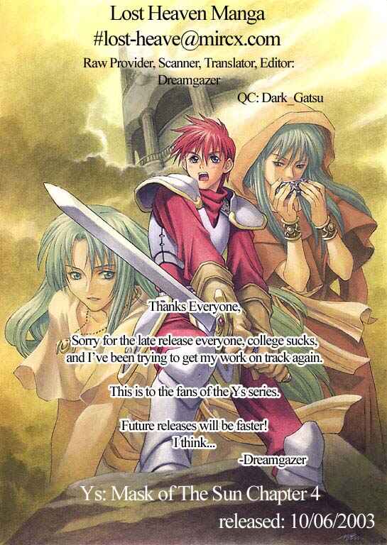 Page 17 Chapter 4 Ys Taiyou no Kamen