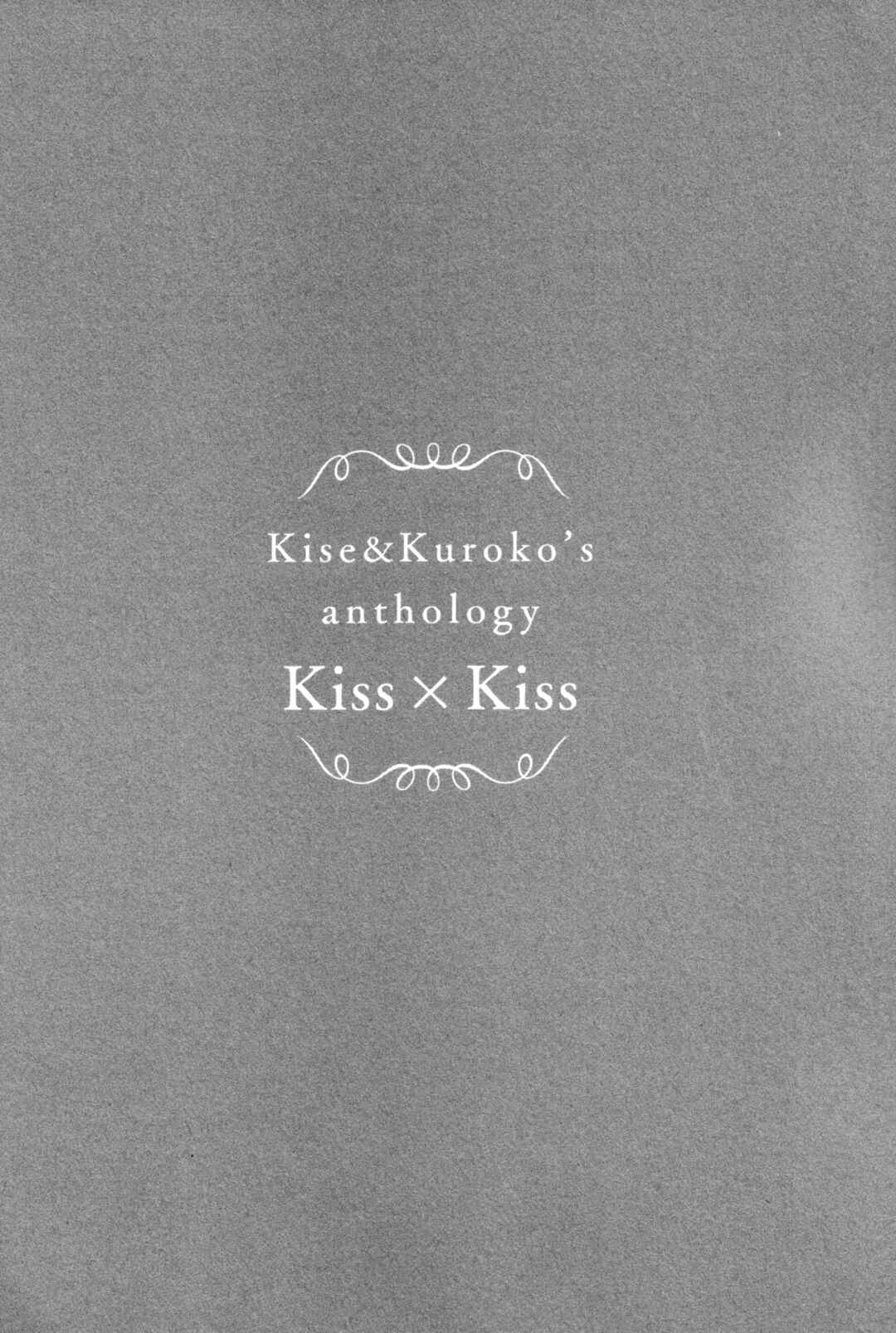 Page 13 Chapter 4 Kuroko no Basket - Kiss x Kiss - Kise x Kuroko Anthology (Doujinshi)