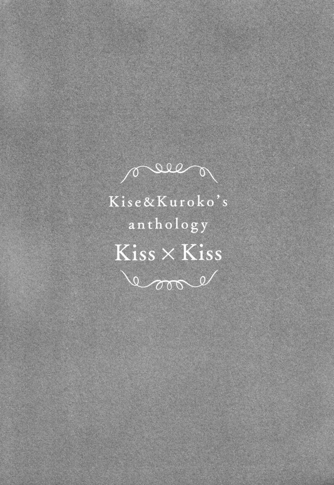 Page 7 Chapter 6 Kuroko no Basket - Kiss x Kiss - Kise x Kuroko Anthology (Doujinshi)