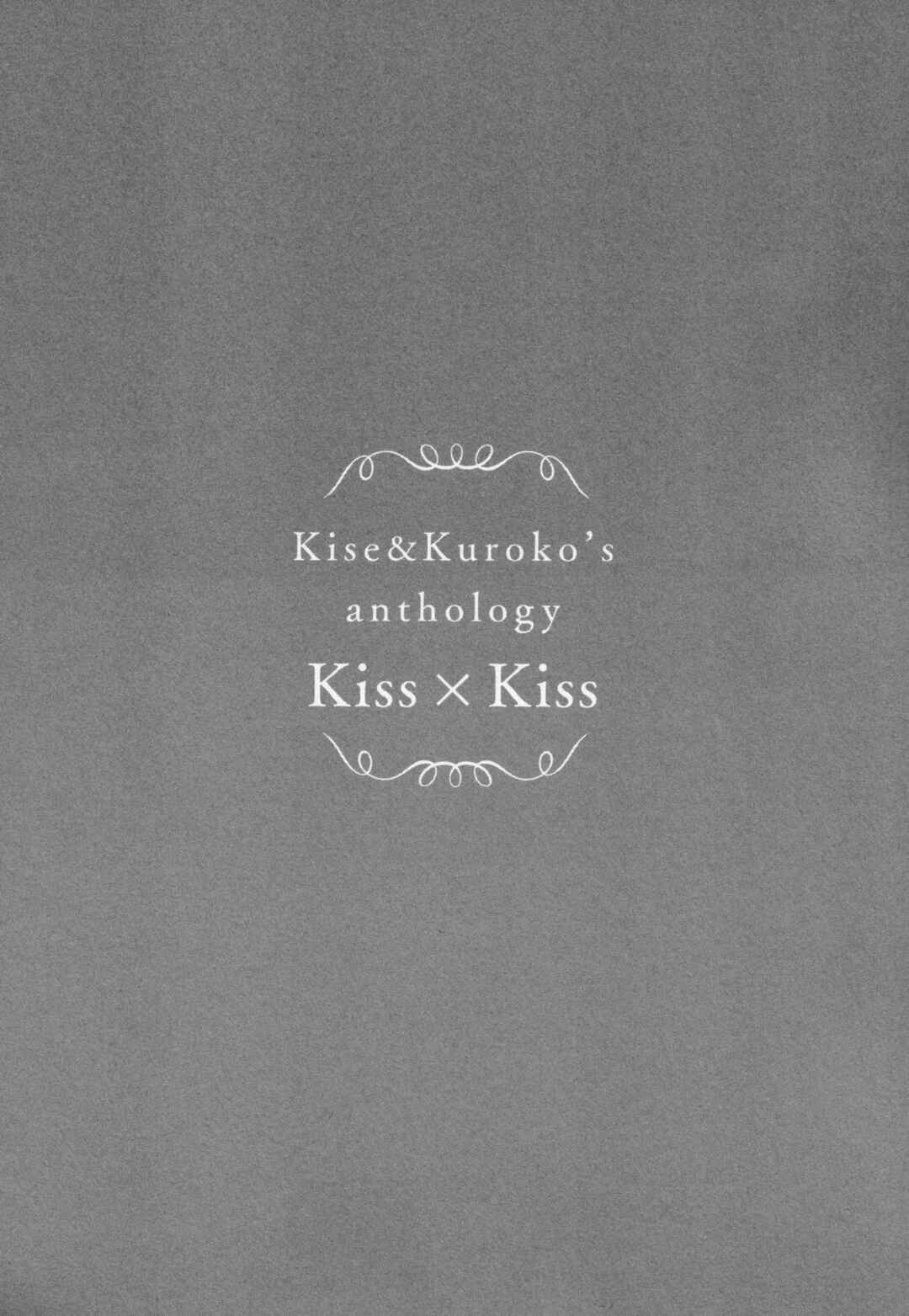 Page 2 Chapter 2 Kuroko no Basket - Kiss x Kiss - Kise x Kuroko Anthology (Doujinshi)