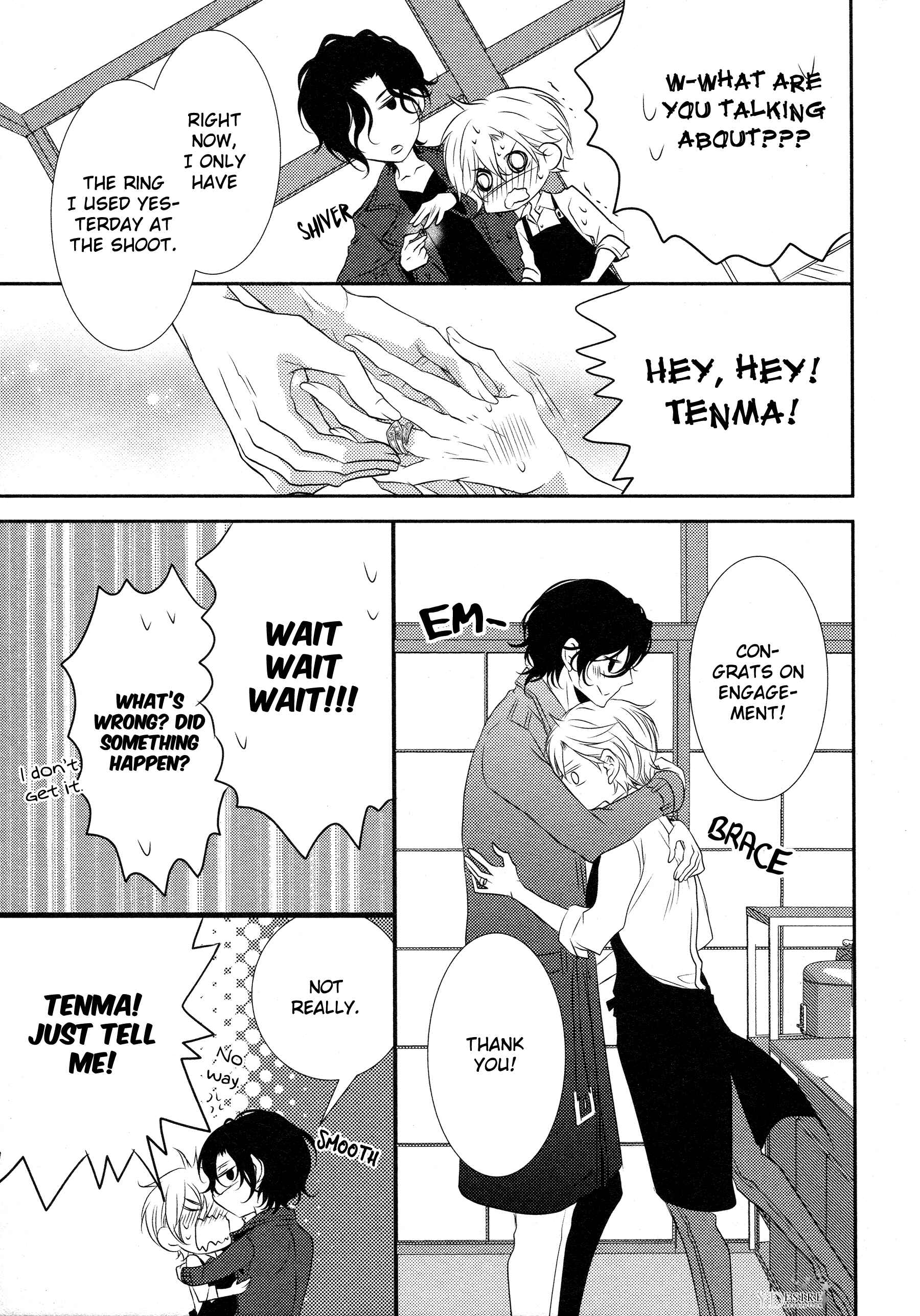 Page 20 Chapter 5 1K no Ou-sama