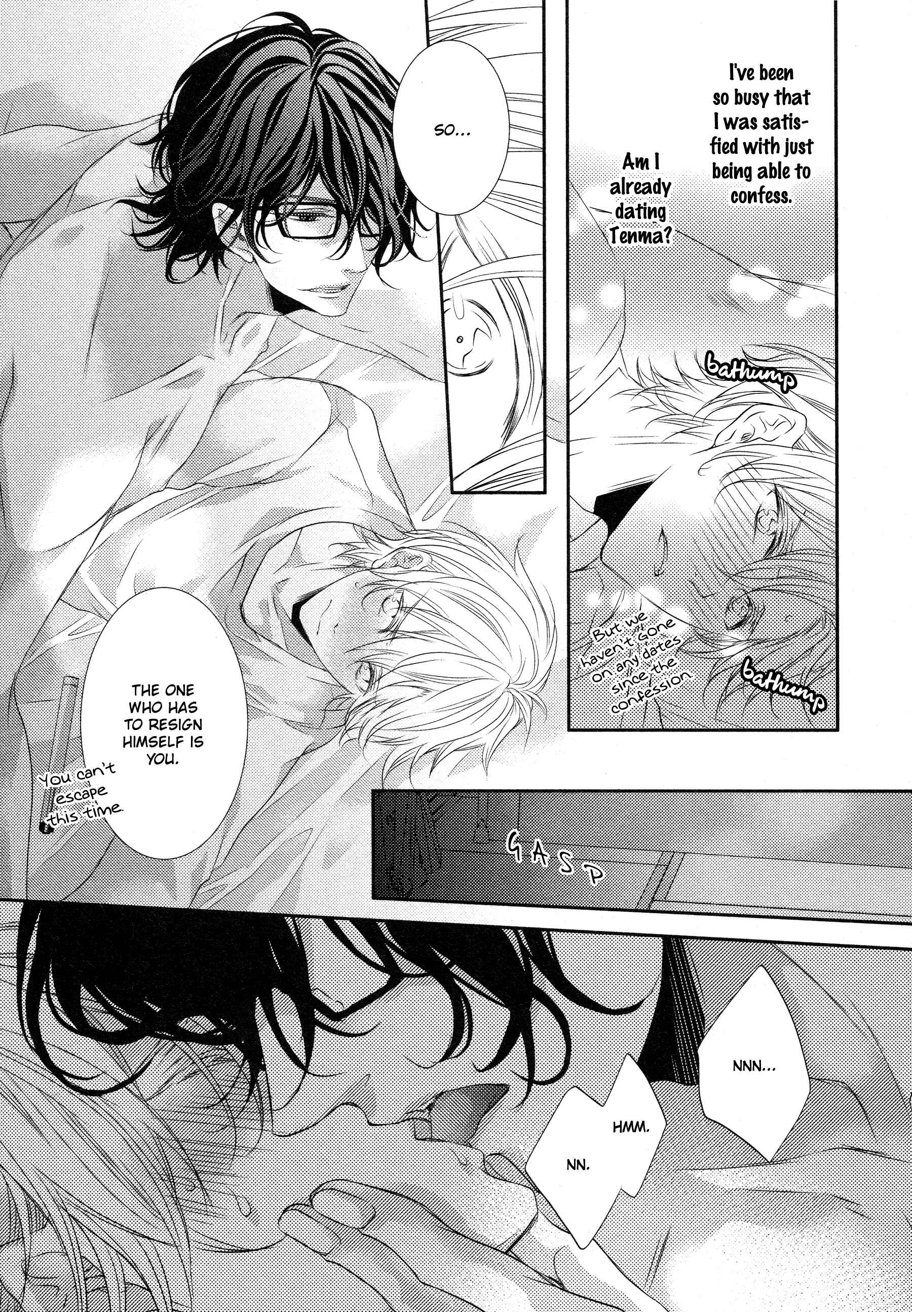 Page 8 Chapter 5 1K no Ou-sama