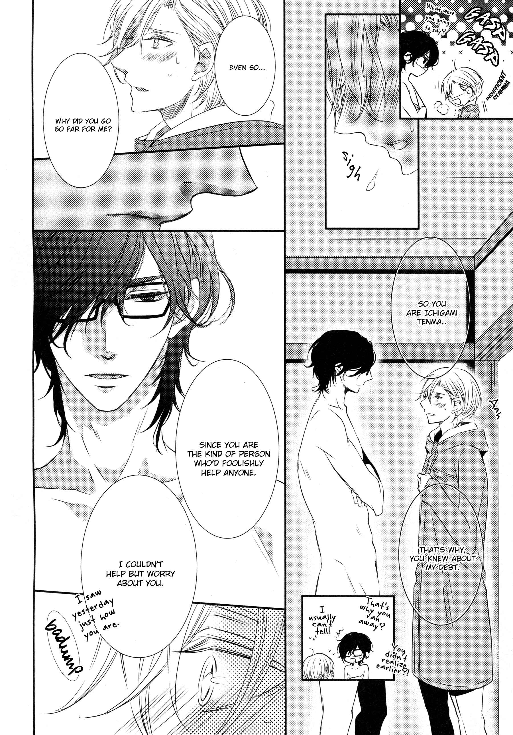 Page 11 Chapter 2 1K no Ou-sama